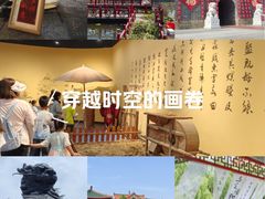 -大明幻境第一城