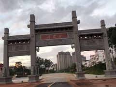 -丹霞山风景名胜区