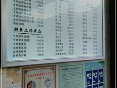 -再回首鸡肉米线(人民路一店)