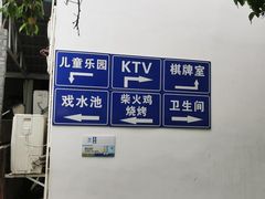 -桃源山庄·水蜜桃采摘·柴火鸡·烧烤团建(龙泉山店)