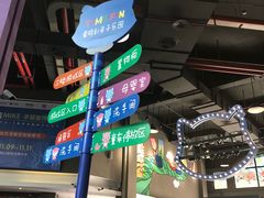 -蒙特利亲子乐园