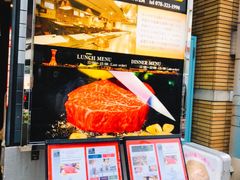 -神户牛排餐厅MOURIYA(总店)