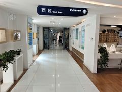 -天津大学爱尔眼科医院(天津总院)