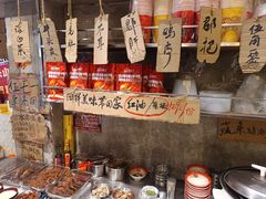 -嘉州鲜知味钵钵鸡(奎星楼店)