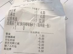 -格朗合 · 鸡汤米线(和悦汇店)