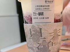 -雾与山茶(大禹城店)