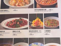 -大鸭梨烤鸭(花园村店)