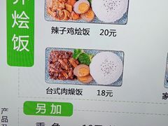 -百年尹氏汤包(湖南路狮子桥店)