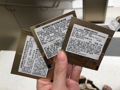 -新世界大丸百货