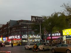 -延庆观