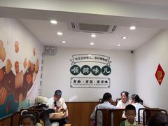 -咂摸(南锣鼓巷店)