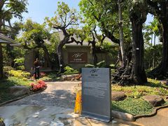 -Chom Cafe and Restaurant