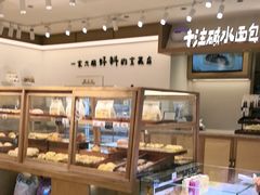 -小飞象面包公社(珠江路金鹰店)