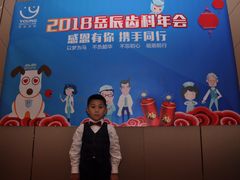 -岳辰齿科(浦东长泰店)