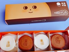-泽田本家·铜锣烧(TX淮海店)