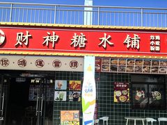 -珠海金沙滩