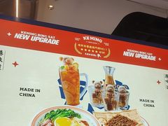 -克茗冰室(光明N次方公园店)