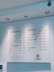 -小梨·OndaPro·专业脱毛连锁机构