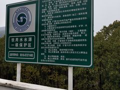 -横山水库