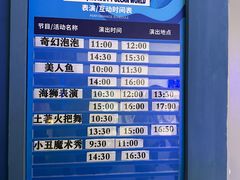 -重庆欢乐海底世界