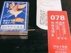 -和府捞面(东直门银座店)