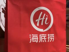 -海底捞火锅(关山保利店)