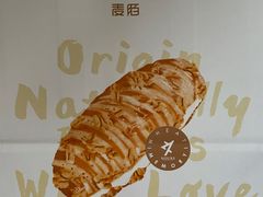 -麦陌(大卫城店)