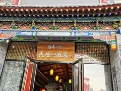 -来小酌·长安酒家(翠庭大厦店)