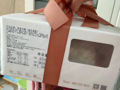 -积慕Cake(解放大道店)