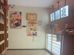 -谷小推·按摩·茶饮·社交(茂业店)