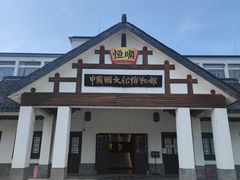 -镇江中国醋文化博物馆