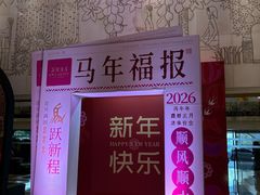 -广州花园酒店