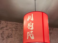 -为民烧烤吧.自贡爆炒菜(收录10年好店)