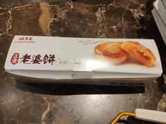 -味多美(上南路店)