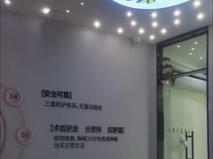 -牙博士口腔品牌连锁(杨浦店)