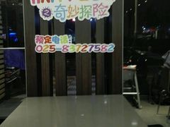 -麦当劳(南京宁海路店)