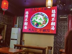 -湯太宗不翻湯