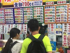 -香榭城现打鲜果汁(东大门福町总店)