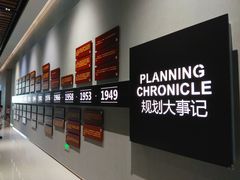 -广州市城市规划展览中心