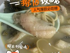 -明呈黄鱼面馆(斜土路店)