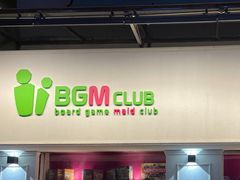 -BGM CLUB二次元主题桌游店(康王路店)