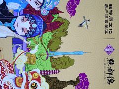 -点都德(北京路贰店)