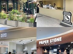 -广州保利时光里(建设大马路店)