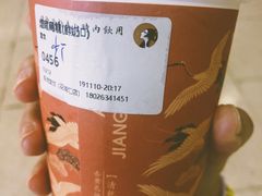 -茶理宜世(花城汇中区店)