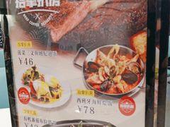 -拾挚扒房(招商花园城店)
