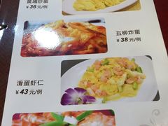 菜单-九大簋家宴(北京路店)