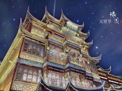 -豫园