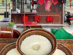 -润和祥小砵头甜酒酿