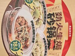 -华记煲仔华·煲仔饭(市桥易发店)