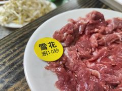 -全好食潮汕牛肉火锅(泗洲路店)